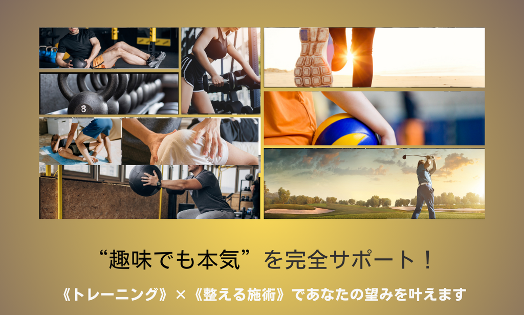 表参道BODY TIPS